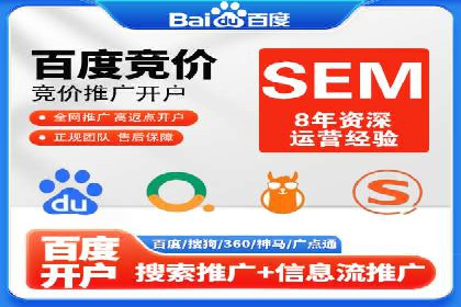 某企业通过百度SEM竞价推广实现品牌与销量的双丰收